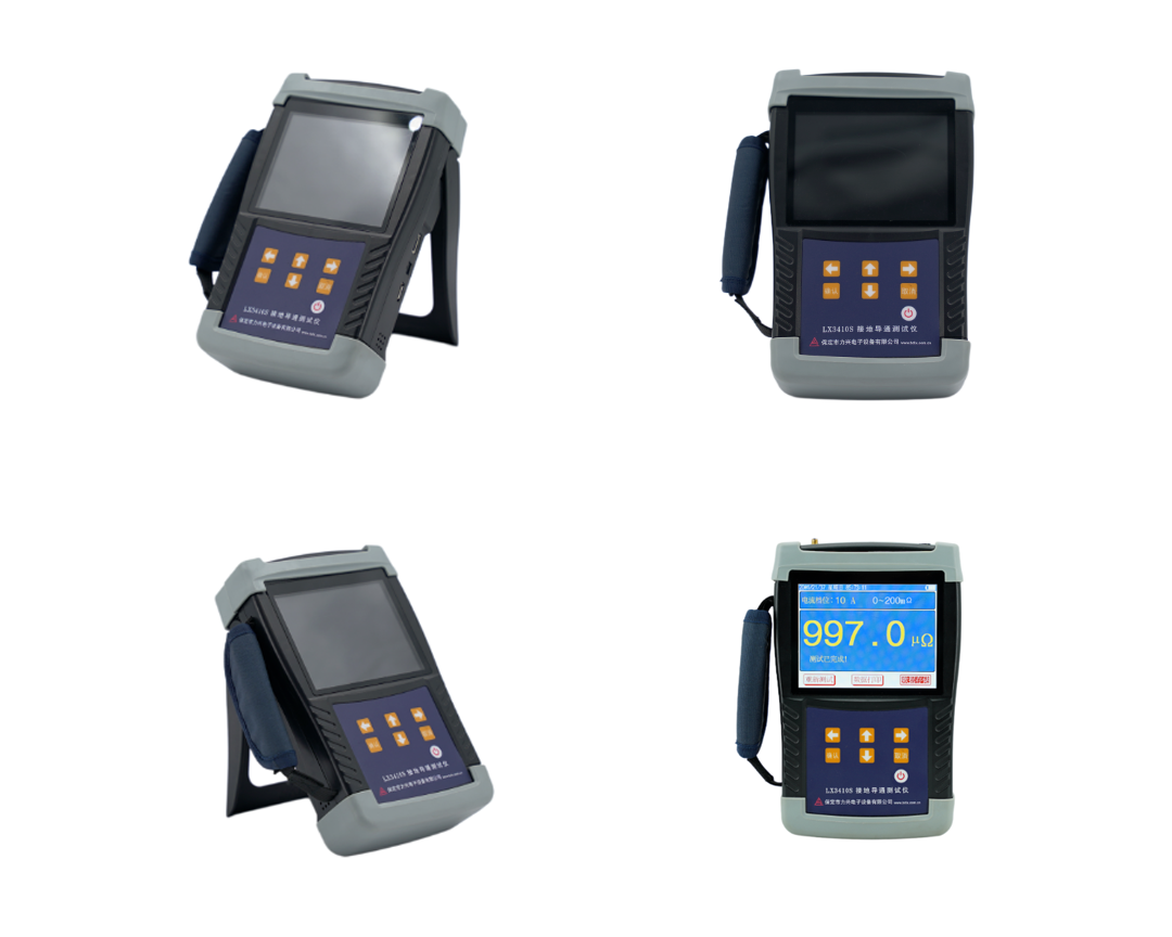 1714358166971978.png 九游电竞-手持式接地引下线导通测试仪器.png