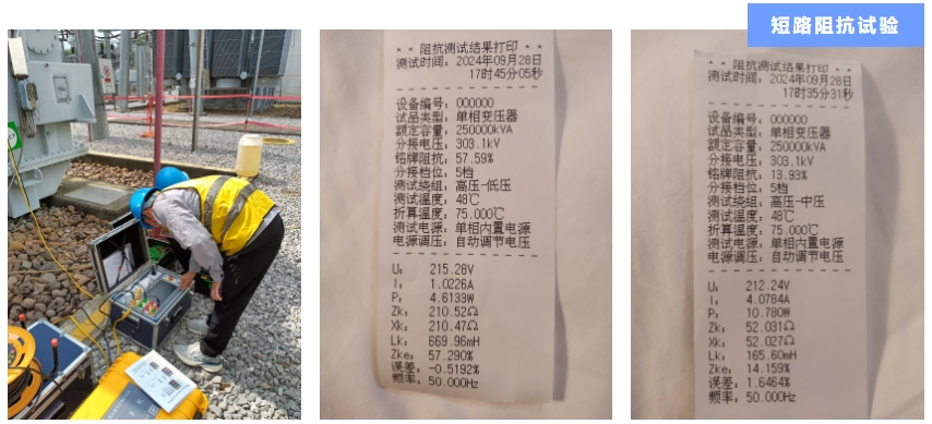 1729478256490317.png 九游电竞-案例2.png